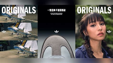 adidas originals hong kong website|Adidas 精品.